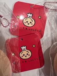 廚師