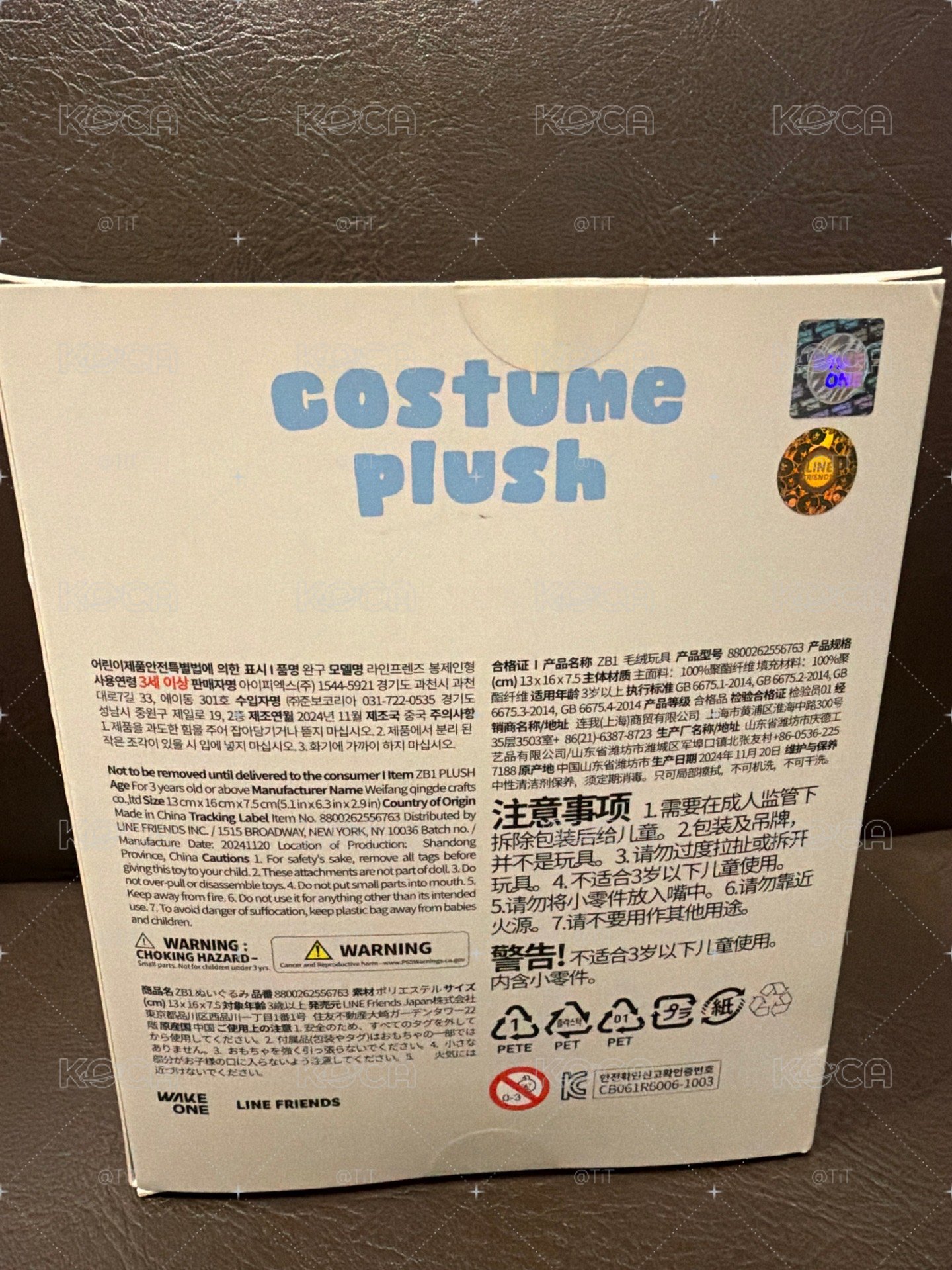 18cm鋭尼尼+小卡