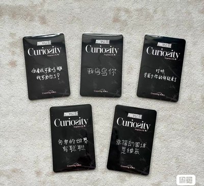 數星星 加油 中文卡背