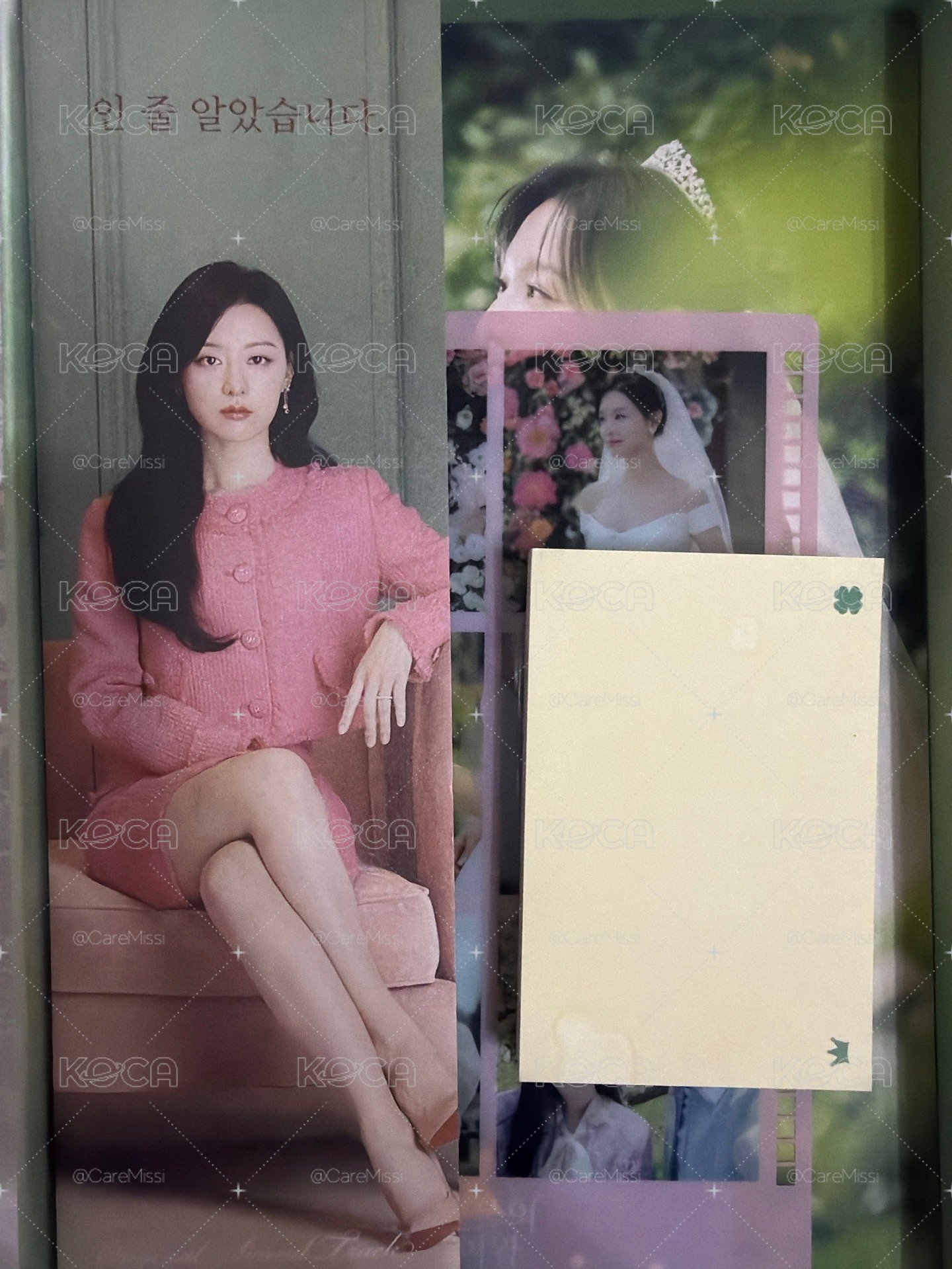 淚之女王空專