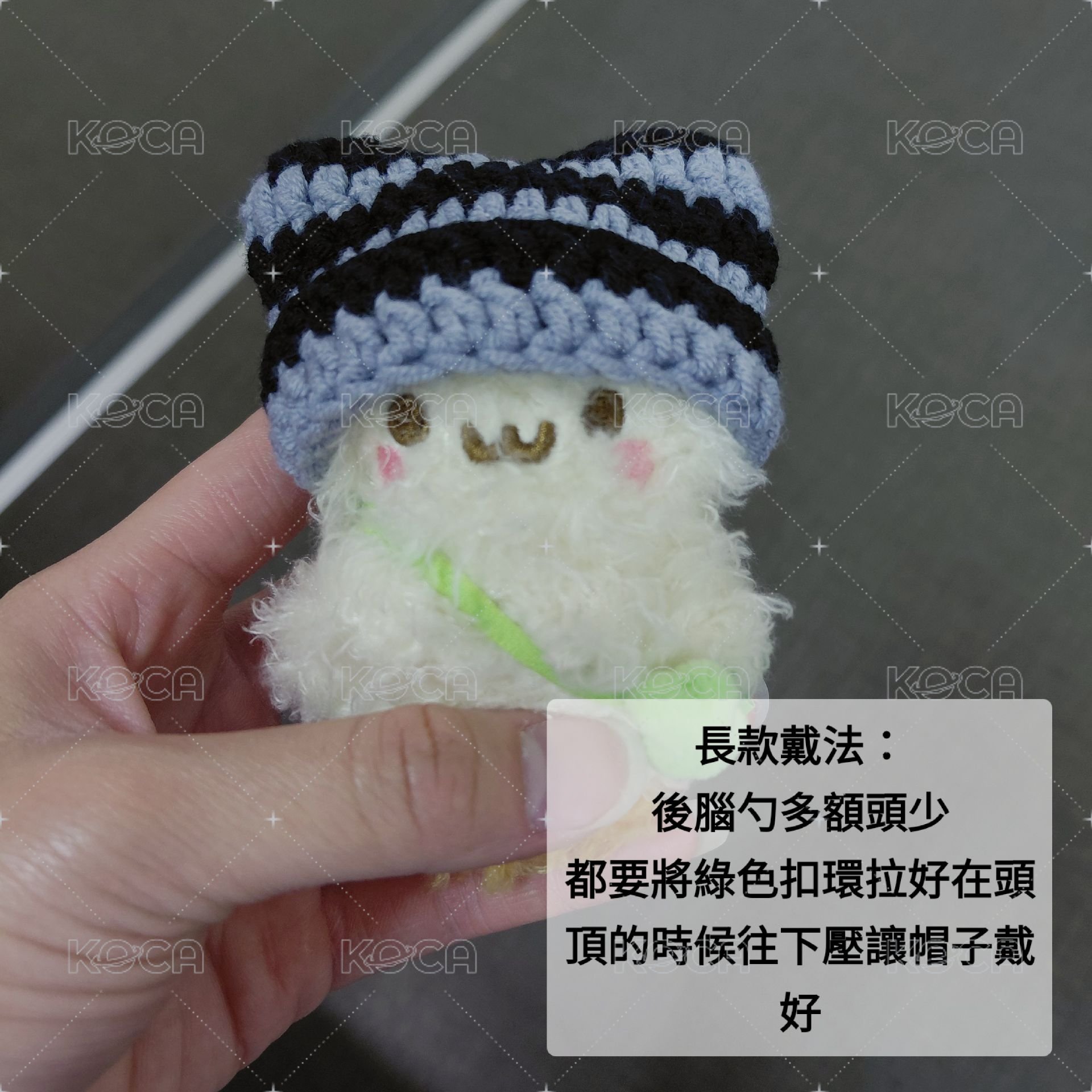 鄭以安貓耳帽（餘量可下單下單完需等目前排單安人數剩15人時開啟）