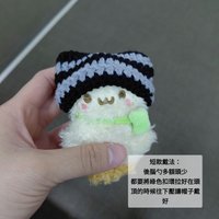 鄭以安貓耳帽（餘量可下單下單完需等目前排單安人數剩15人時開啟）