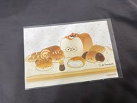6月