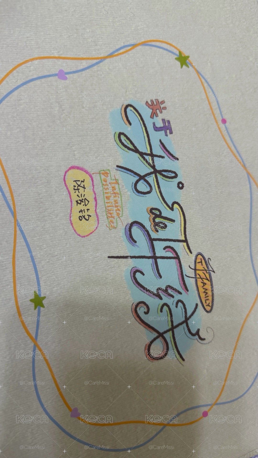 陳浚銘25&26台曆無卡 有使用痕跡配置不全
