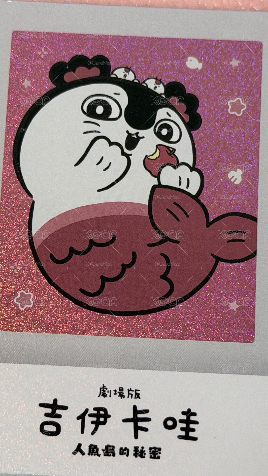 賽蓮拍立得小卡 背損