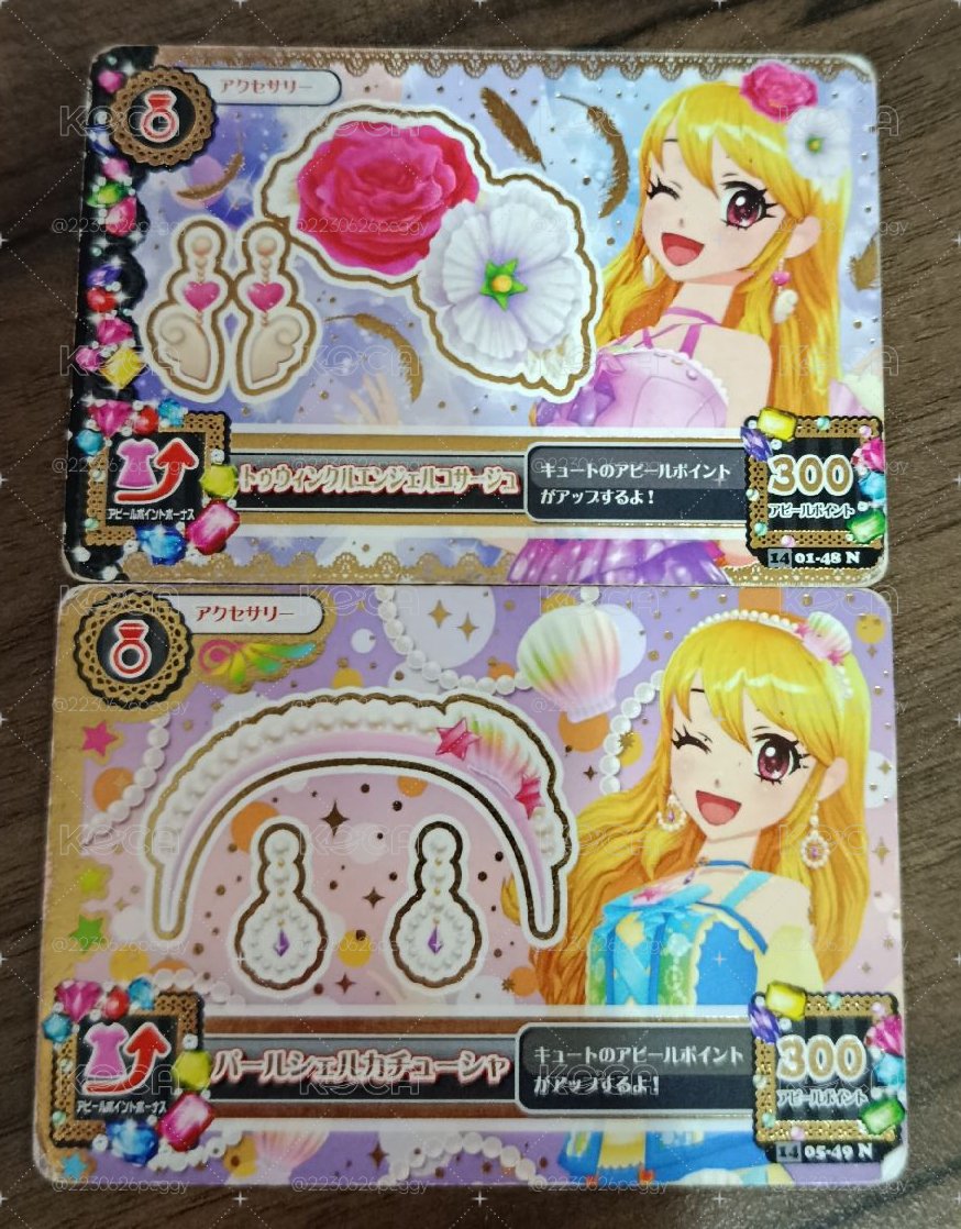 小莓頭飾×2