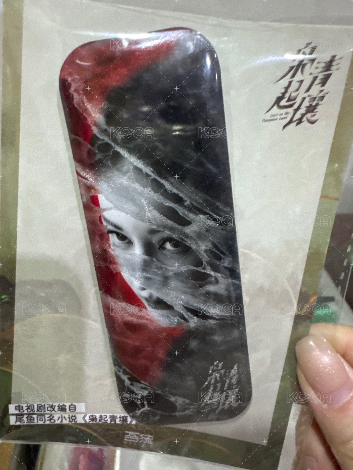 聶九羅01