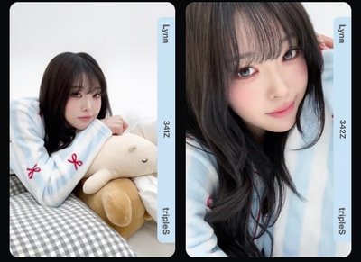 Lynn BB341&BB342 僅電子