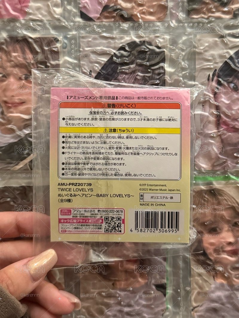 Sana gigo 髮夾