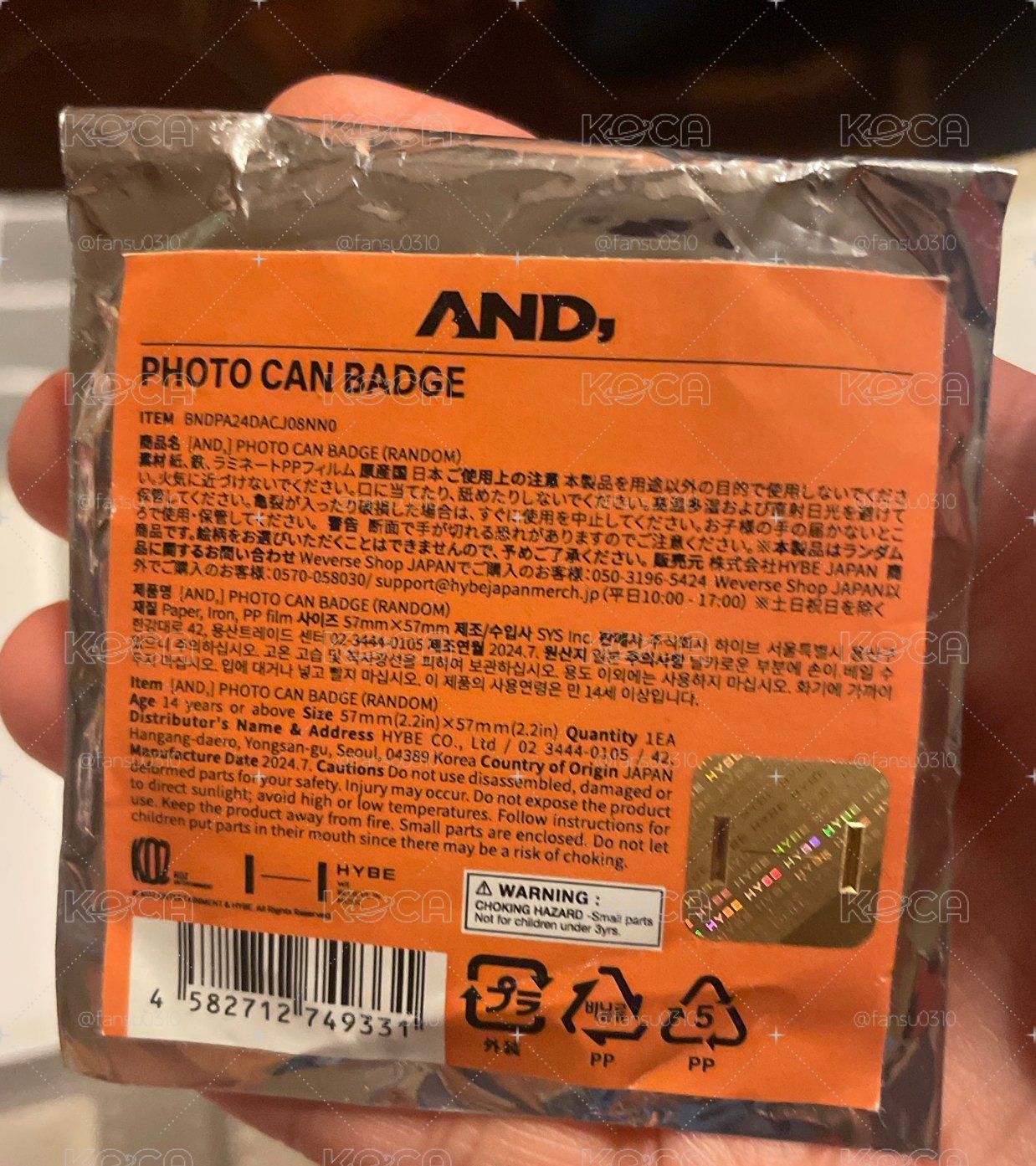 BND AND, 徽章 逍遥 ver. Riwoo