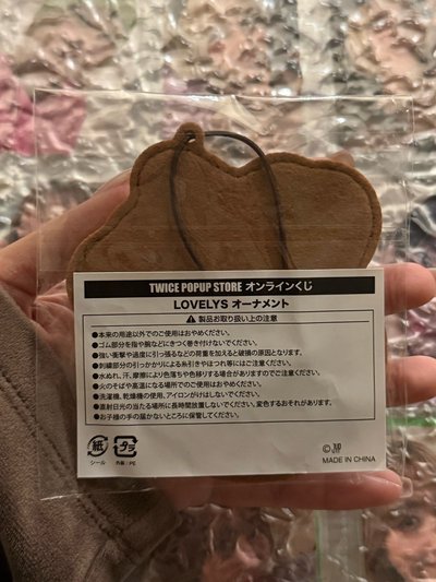 多賢冬日一番賞吊飾