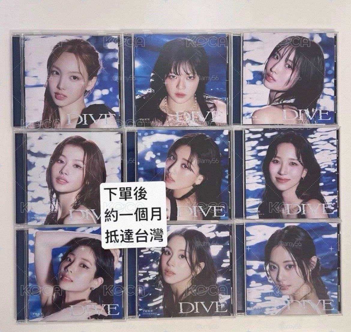 代購 twice dive 單封