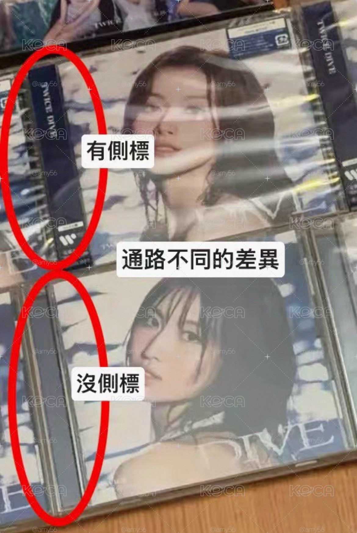 代購 twice dive 單封