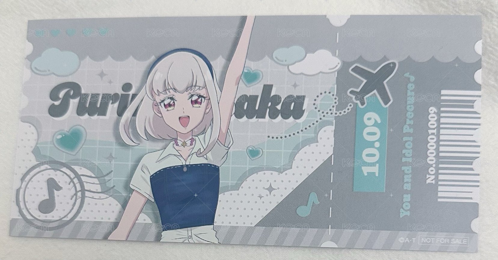 田中ぷりん