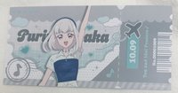 田中ぷりん