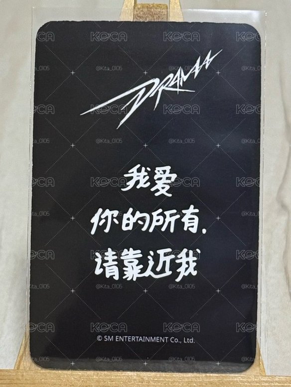 柚💙Drama sr 特典卡星河預售 中文卡背