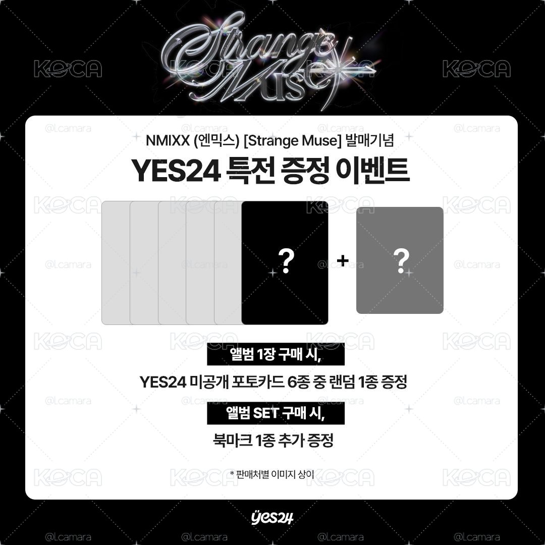 YES24預購-10/17 | NMIXX 迷六