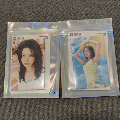 Juun碎卡1套