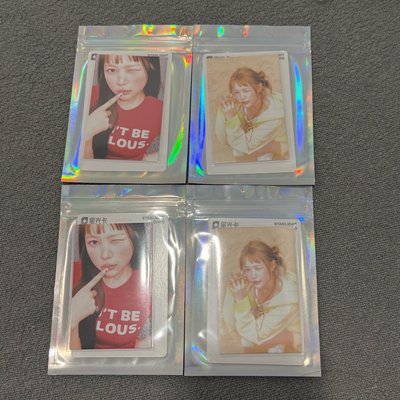 Yeon碎卡2套