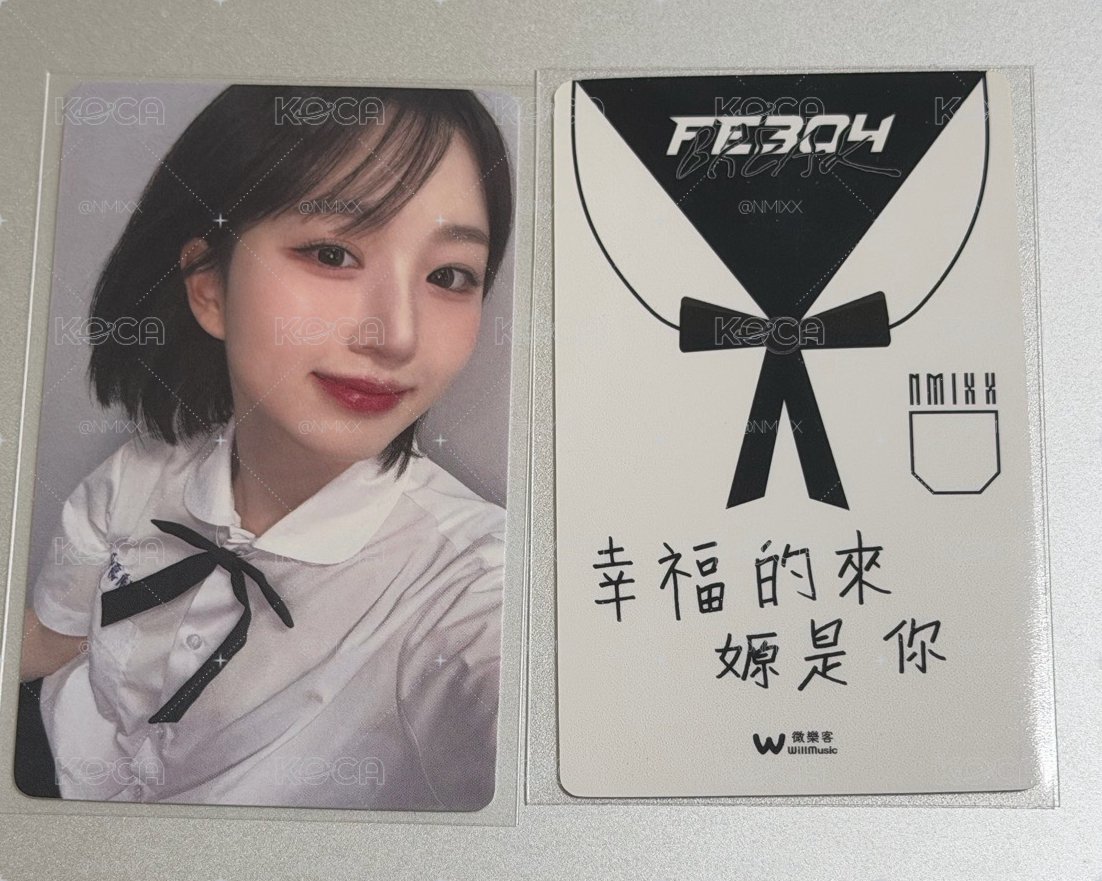 微樂客 想見你嫄