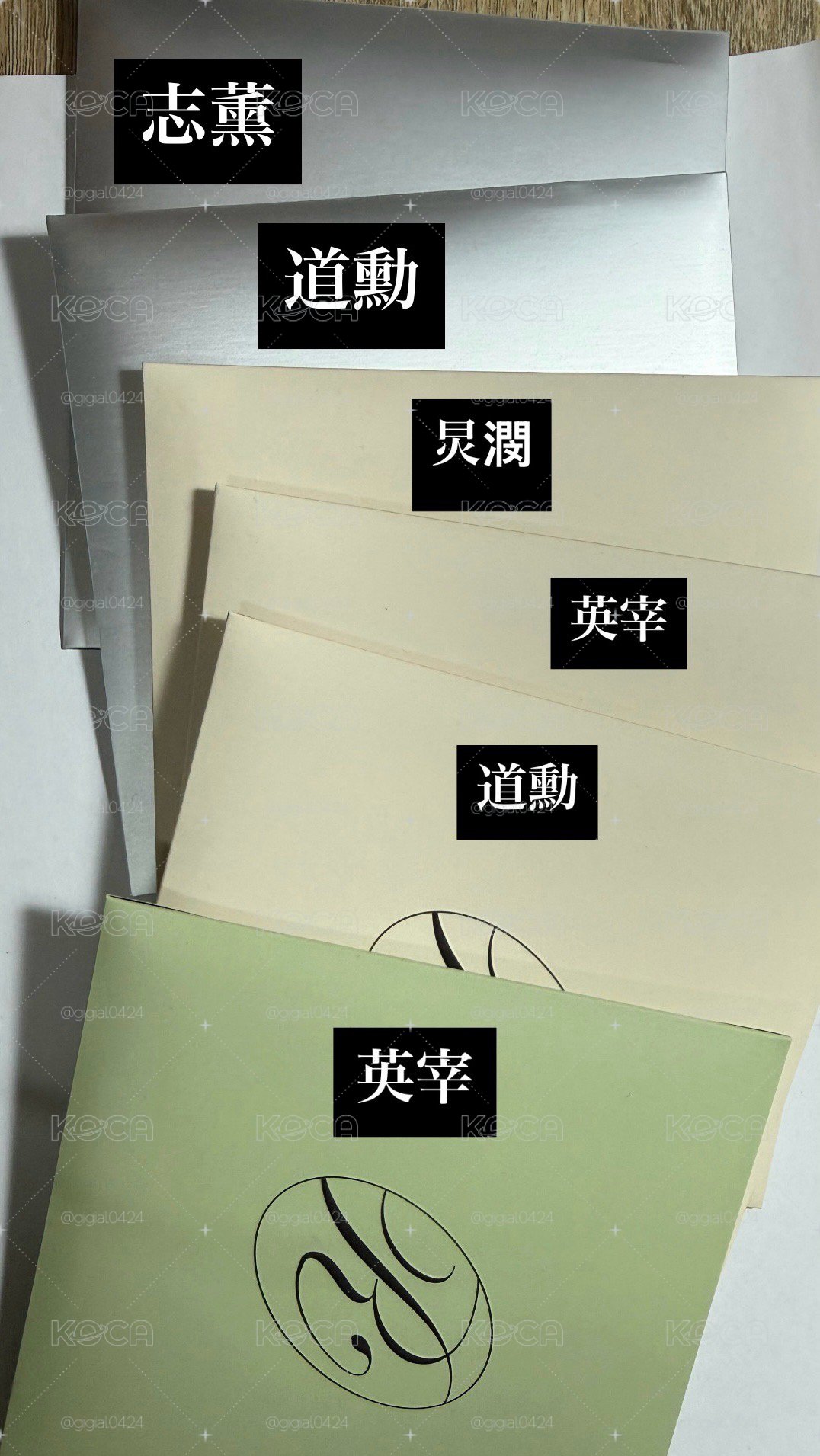 TWS 迷五 單封空專 小卡