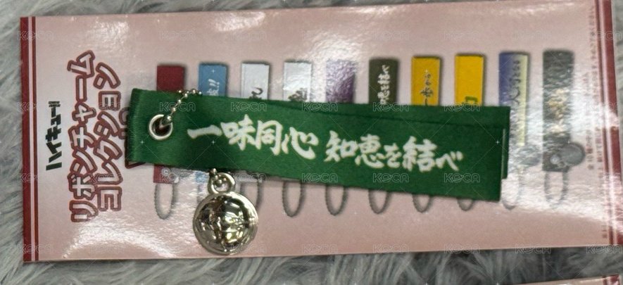 森然高校