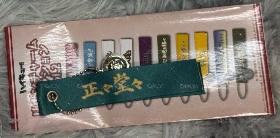 戶美高校