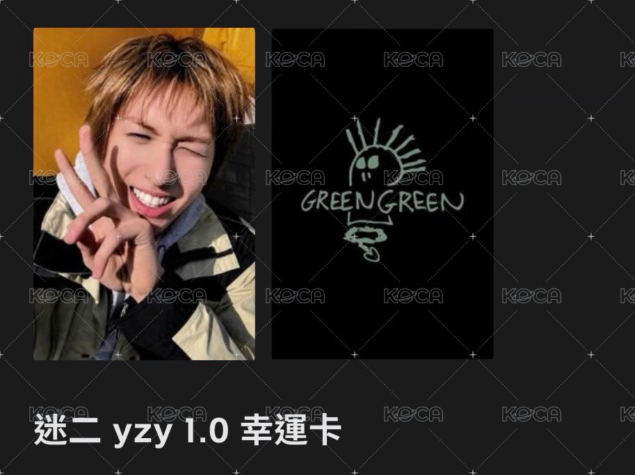 馬丁