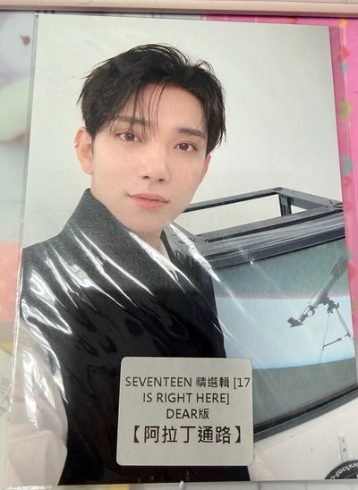 Joshua 精選專 明信片