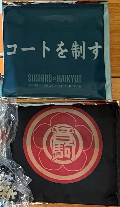 排球少年 x 壽司郎 購物袋 環保袋 青葉城西 音駒