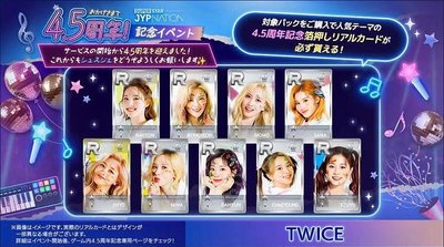 4.5週年遊戲卡 好價套出