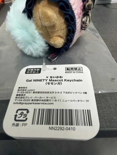 9090 小桃