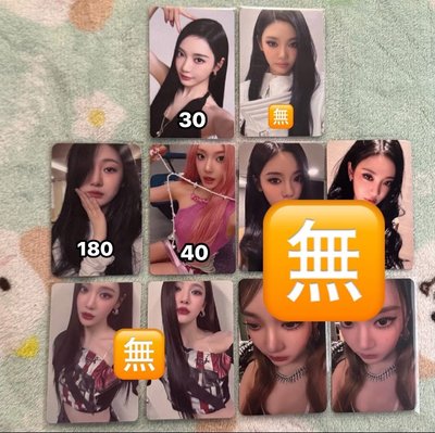 阿寧各種銅板價小紙片