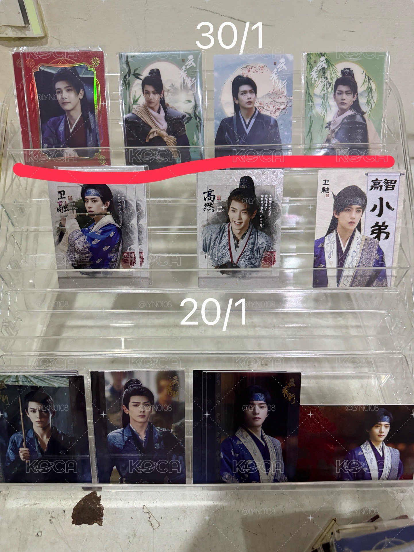 雲修行 李一桐 曾舜晞 代露娃 田嘉瑞 鄧為
