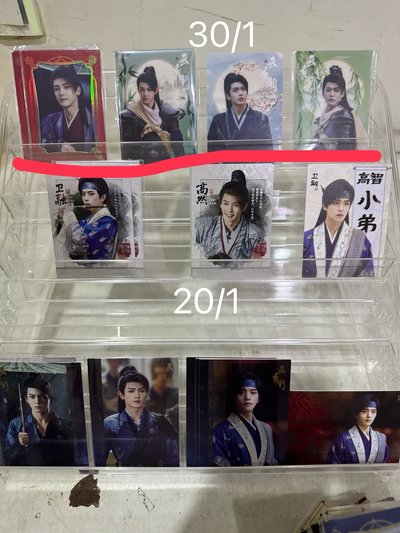 雲修行 李一桐 曾舜晞 代露娃 田嘉瑞 鄧為