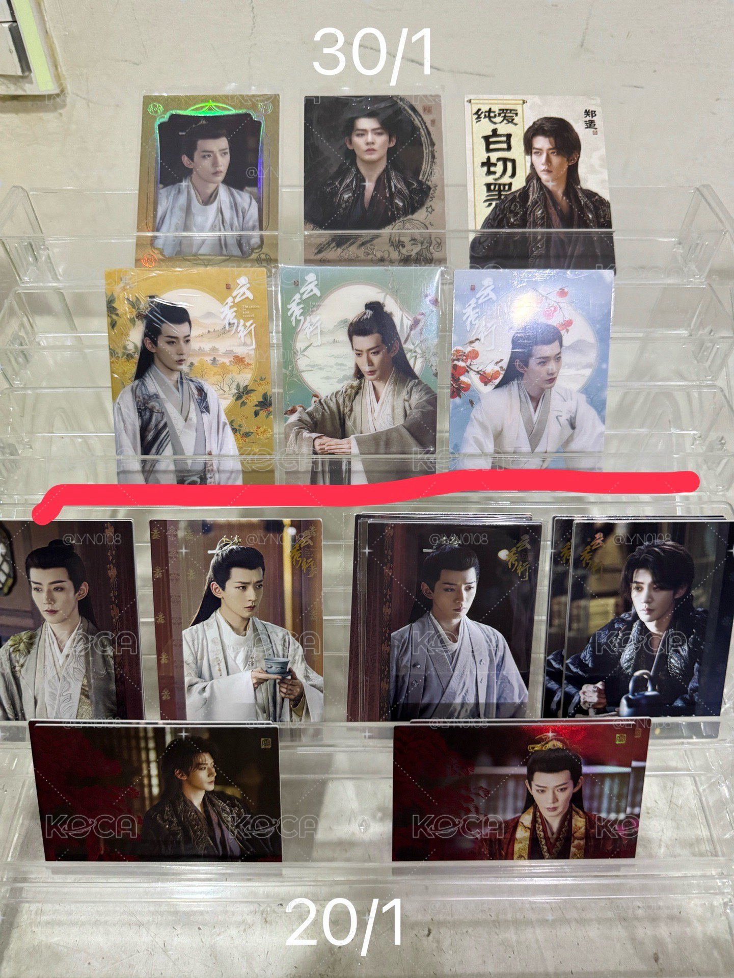 雲修行 李一桐 曾舜晞 代露娃 田嘉瑞 鄧為
