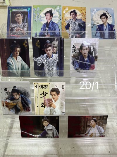 雲修行 李一桐 曾舜晞 代露娃 田嘉瑞 鄧為