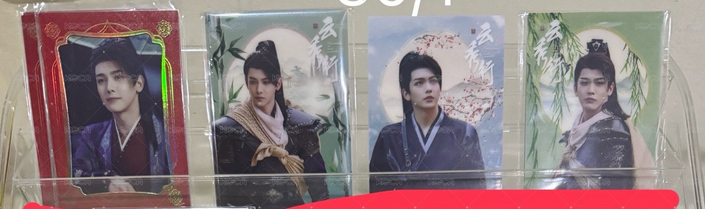 王以綸4張