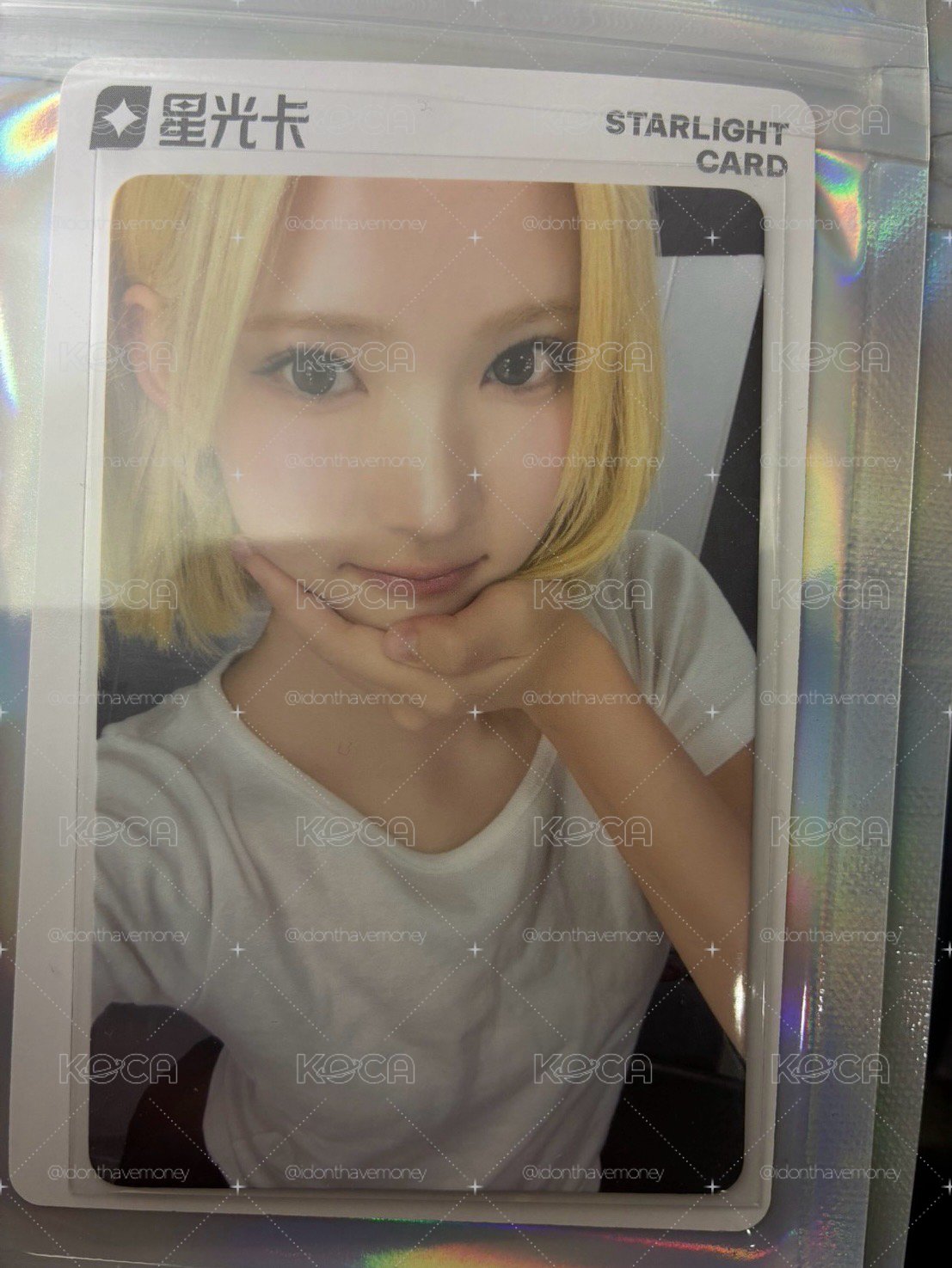 Jiwoo 一星