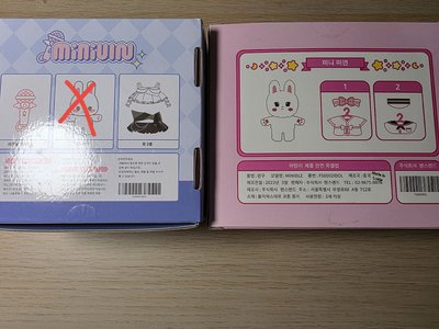 薇娟官娃minidle一代二代套組