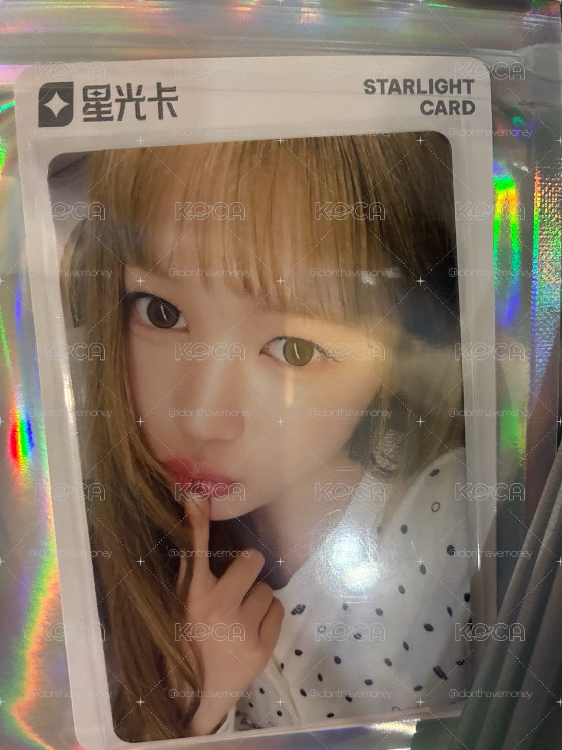 Yeon 二星