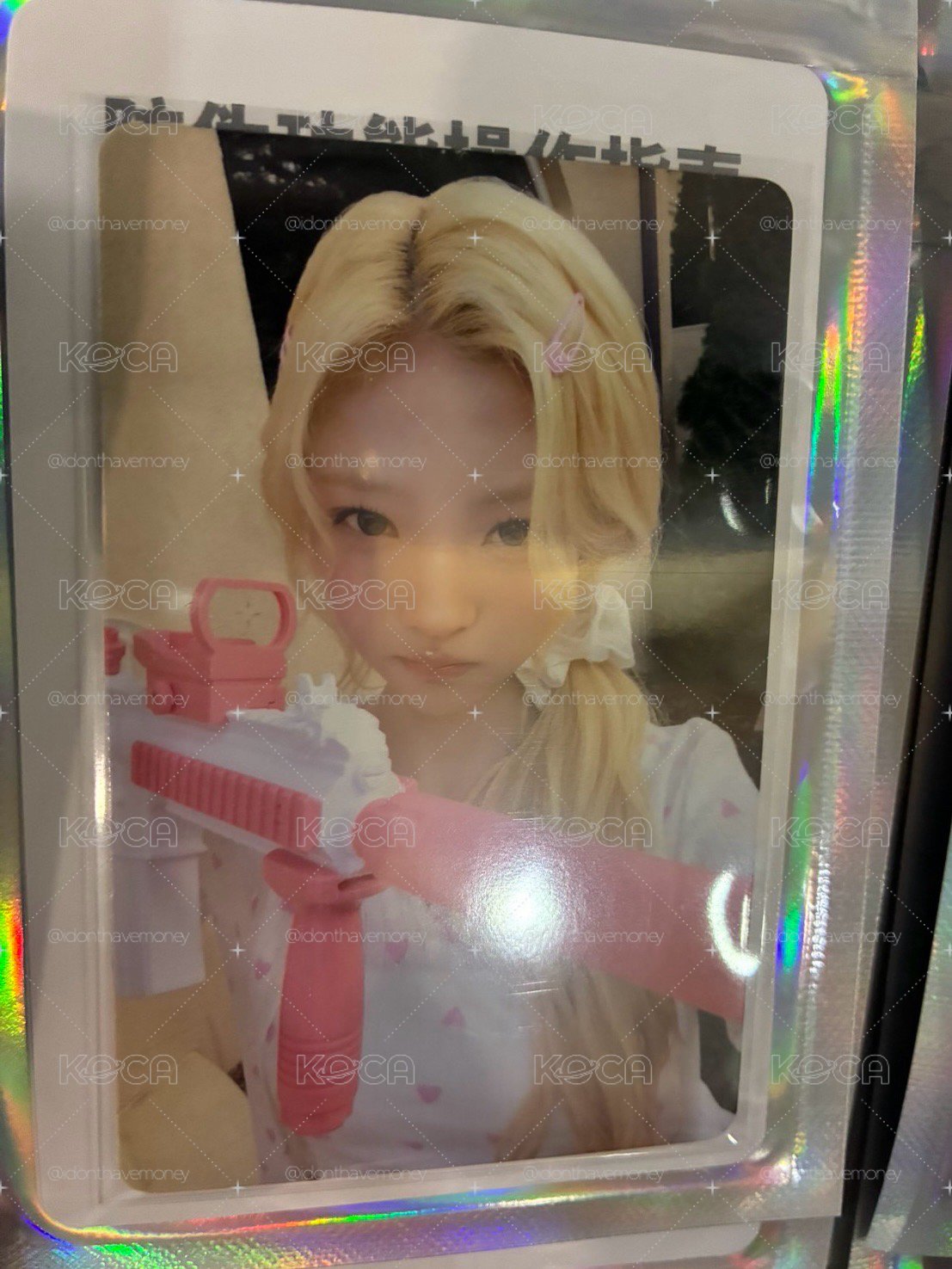 Stella 四星
