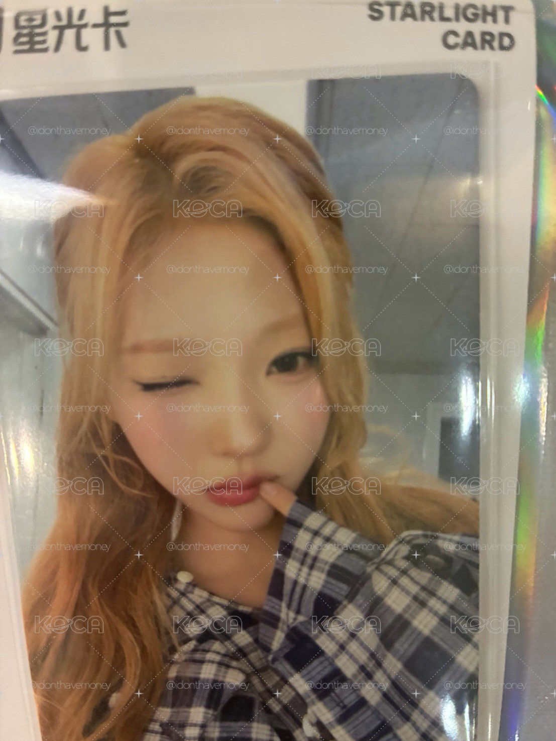 Stella 一星