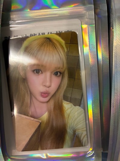 Yuha 四星