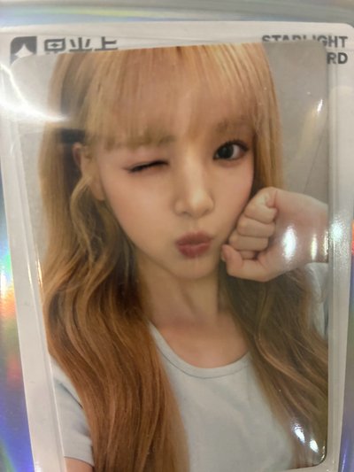 Yuha 二星