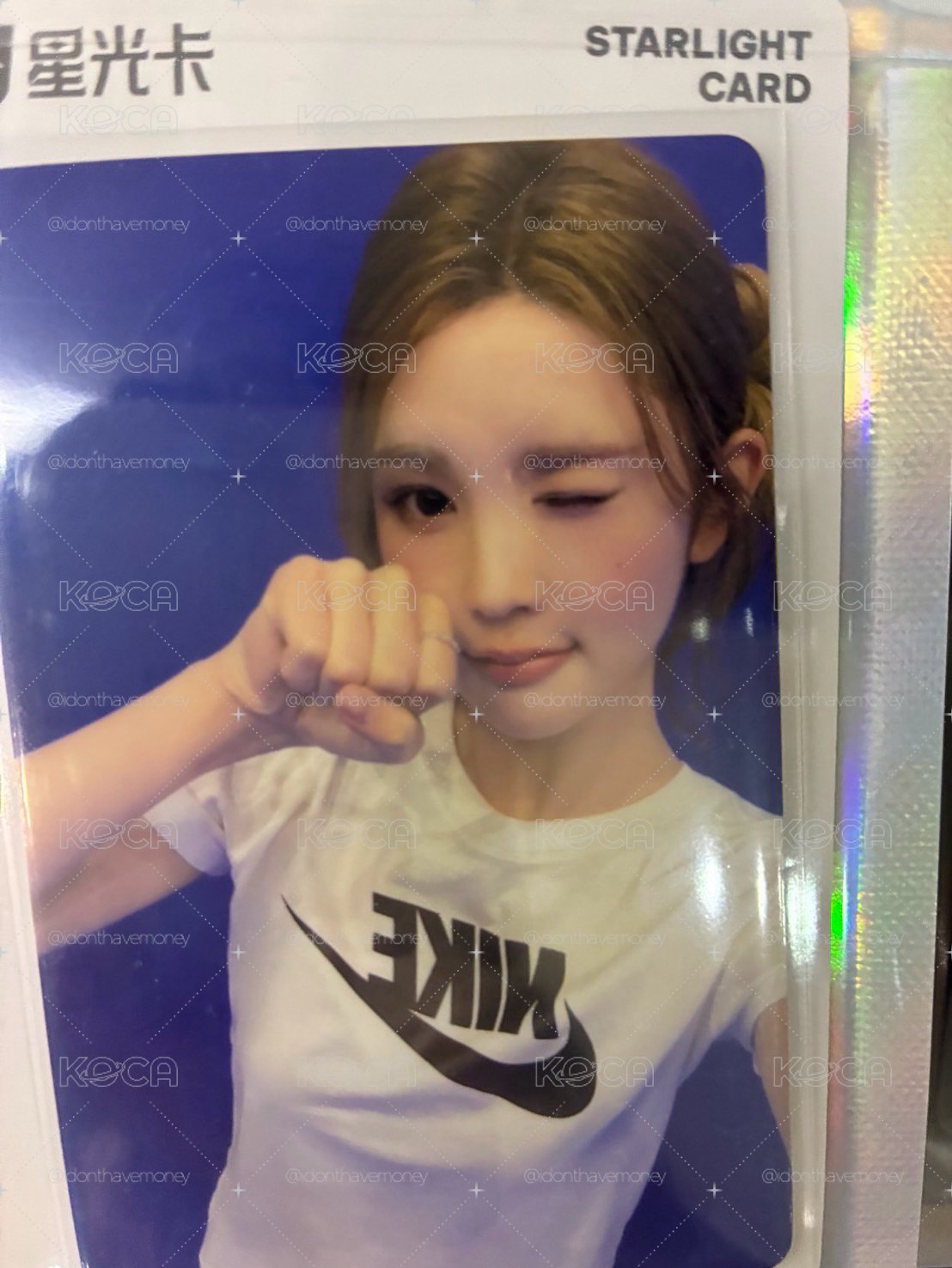 Ana 一星