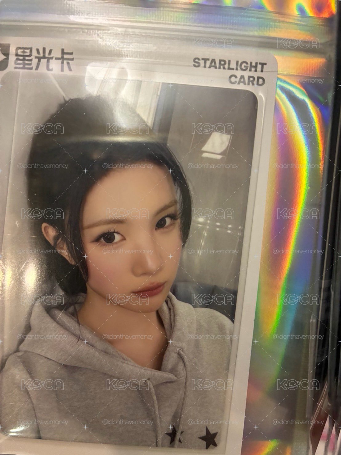Juun 一星