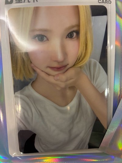 Jiwoo 一星