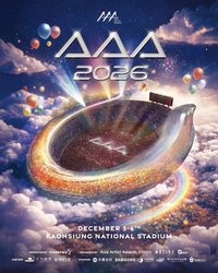 拼盤/年末 AAA 2026 演唱會門票 