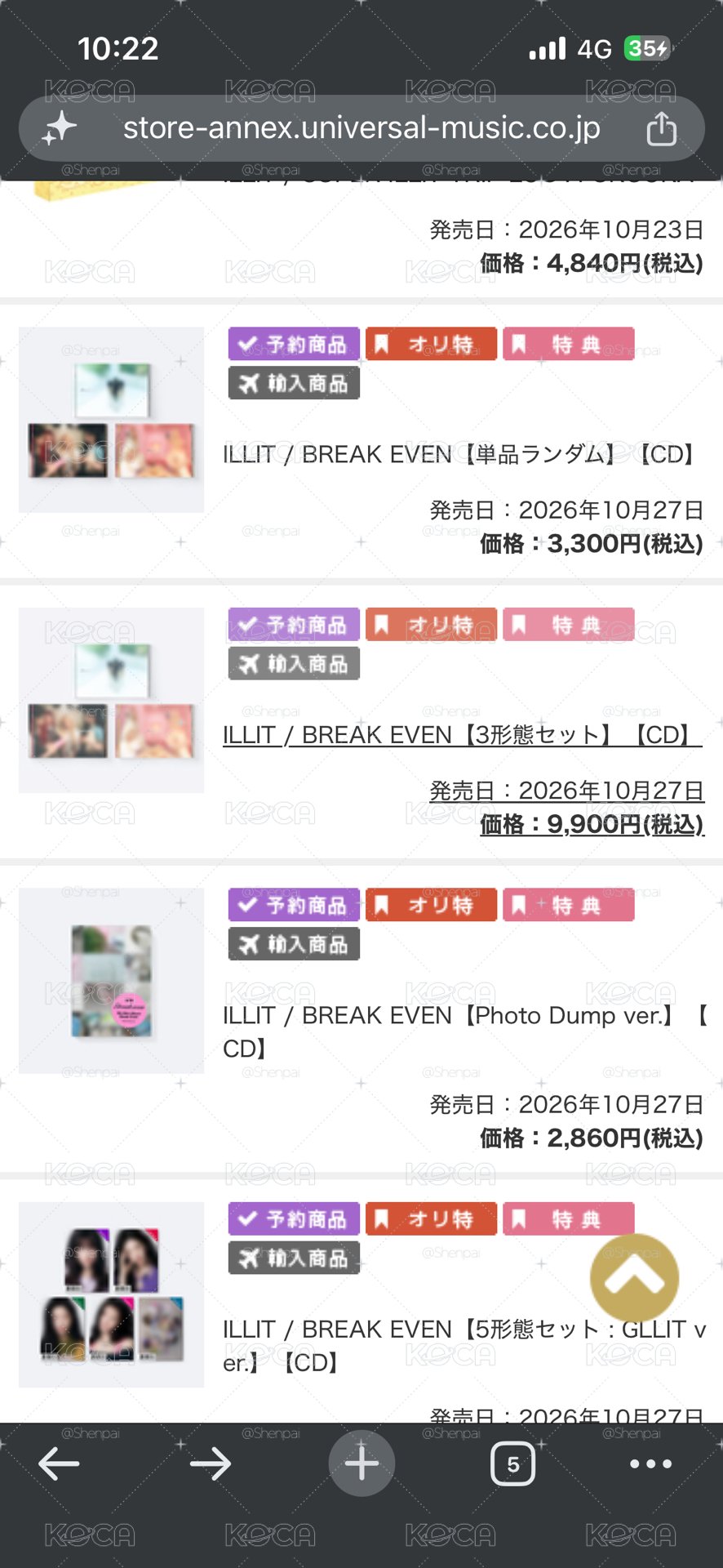 break even 環球代購